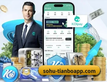 天博体育 APP
