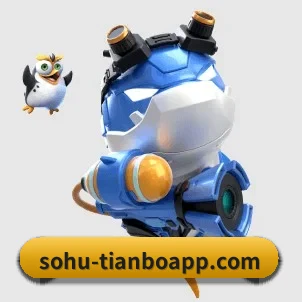 天博体育 APP 界面