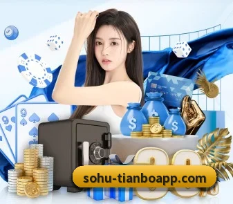 天博体育 APP