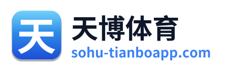 天博体育